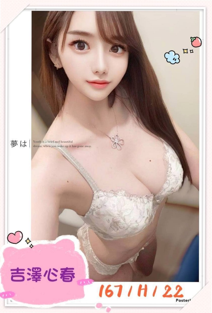 蘆洲 品茶 書白（豐滿人妻）170cmcm 42kg/kg D罩杯 22y歲