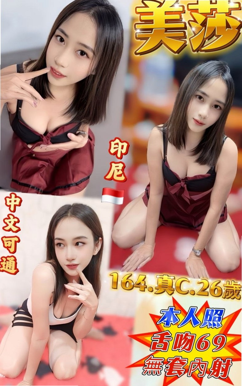 八里 小姐外送 蔣雯（爆乳護士）164cmcm 53kgkg E罩杯 19y歲